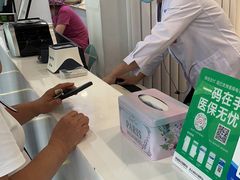 -北京地坛口腔门诊部