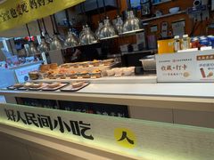 -好人民间小吃·番茄鱼酸菜鱼(木渎悠方店)