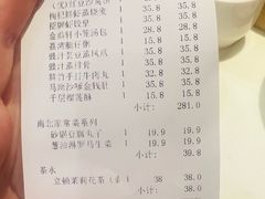 -金鼎轩(亚运村店)