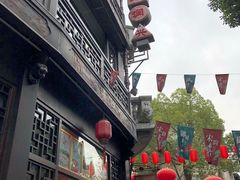 -皇饭儿·王润兴酒楼(河坊街店)