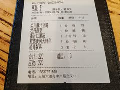 -老雒阳面馆·水席·洛阳菜(王城路店)