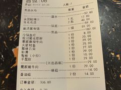 -蜀辣居鲜货老火锅(双流万达店)