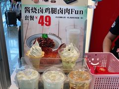 -永和大王(浦东国际机场店)