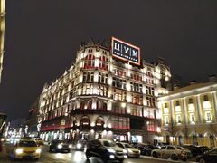 -中央百货商店