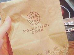 -匠造烘焙(上海湾店)