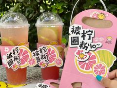 -快乐柠檬happylemon(日月光店)