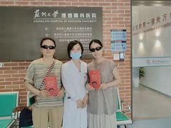-苏州大学理想眼科医院