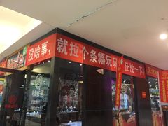 -欧亚达商业广场(红桥店)