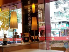 -尊宝比萨(中山八店)