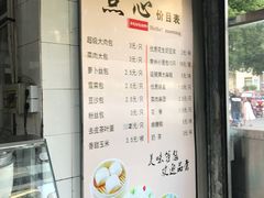 -龙丰楼包子(南方大厦店)