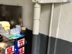 -五娭毑臭豆腐(黄兴南路店)