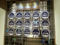 -小船渔村•大连菜•大连焖鱼(黄河路店)