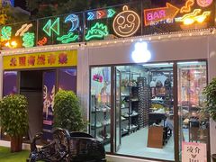 -北国商城