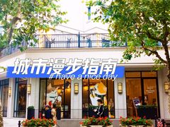 -上海东湖宾馆
