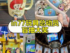-杭州湖滨in77