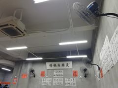 大堂-咏勝锑锅麻辣烫(净居寺路总店)
