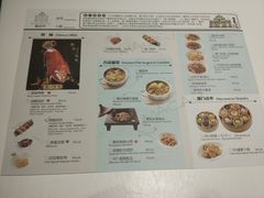菜单-葡珍轩(虹桥机场T1店)