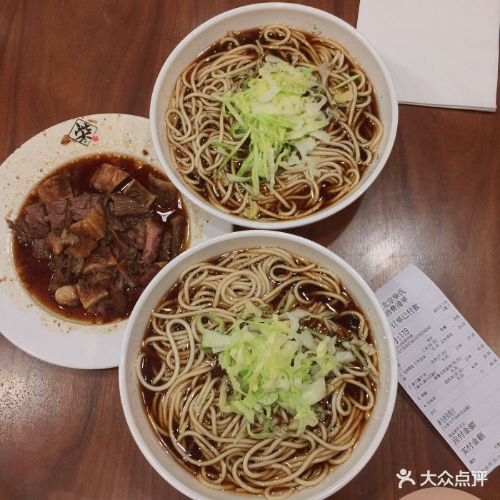 老北京柴氏牛肉老汤面图片 - 第26张