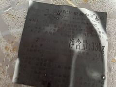 -1868 Café(自然博物馆店)