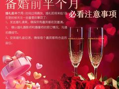 -山东政协大厦维景大酒店