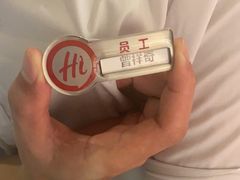 -海底捞火锅(翔龙天地广场店)