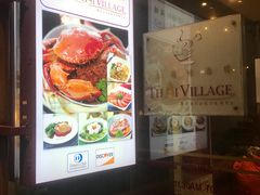 -泰国村酒楼(良木园酒店)