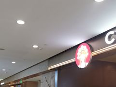 -霸王茶姬(上海恒基名人店)
