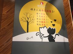 -鱼你在一起(南开天佑城店)