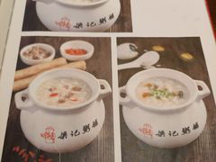 -梁记粥铺(开元地中海店)