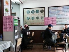 -西北羊肉粉汤馆