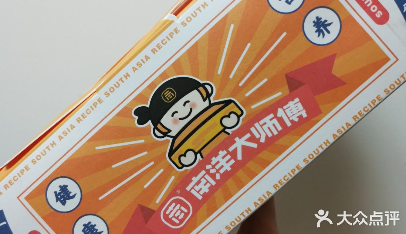 终于把各路大师傅都给拔了
