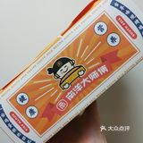 终于把各路大师傅都给拔了