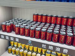 -汤里来温泉