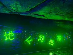 -宜兴张公洞