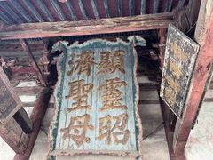 -晋祠博物馆