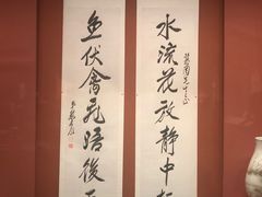 -对面面馆