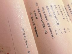 -解香楼(八盘岭路店)