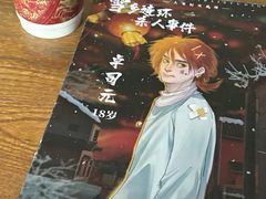 -剧狐剧本杀·月球探案馆(人民广场1号店)