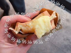 奶油车轮饼-薛新颖红豆饼(中式甜点山师店)