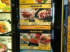 -大家乐(广州白云三元里2店)