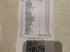 -金典银峰老鹅馆·昆山菜(亭林公园店)