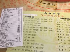 菜单-石岐佬中山菜馆(张溪店)