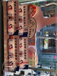 -大白兔奶糖(南锣鼓巷店)