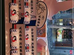 -大白兔奶糖(南锣鼓巷店)