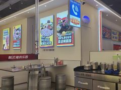 -哈哈碳都·牛肋条无限自助烤肉(宝龙店)