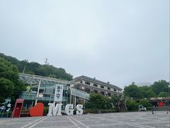 -莫干山风景区