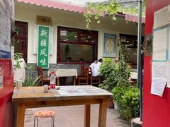 -伊隆斋(什刹海店)