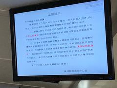 -首都医科大学附属北京潞河医院