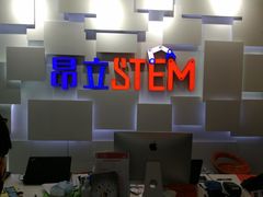 -斯坦星球AI编程·机器人科创·科学实验·信奥·思维·STEM·积木拼搭·竞赛考级(浦东联洋广场大拇指龙阳御桥中心)