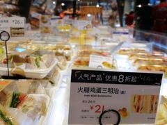 -巴黎贝甜(大宁国际商业广场店)